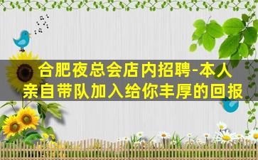 松原酒吧招聘